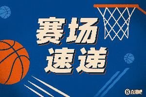 高炮台！小迈克尔-波特弧顶晃开防守命中三分